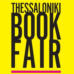 thessaloniki-book-fair