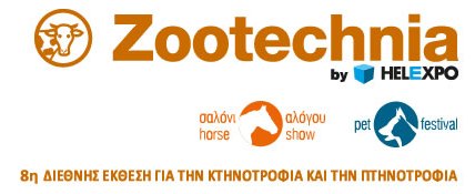 Zootechnia 2013