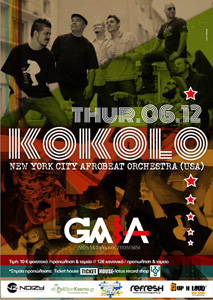 Kokolo Afrobeat Orchestra