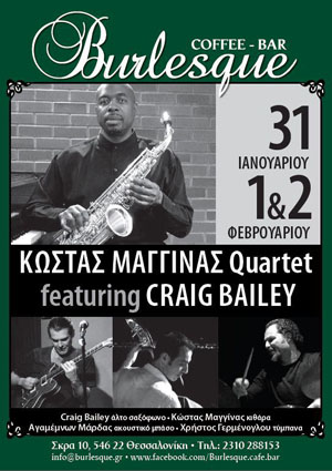 Craig Bailey Thessaloniki