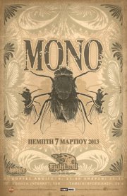 MONO Thessaloniki