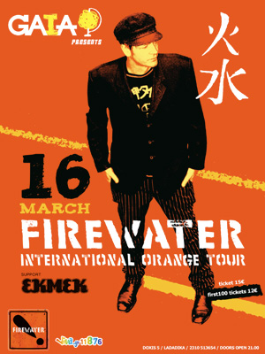 Firewater-Thessaloniki-Gaia Live