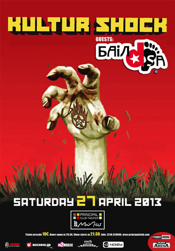KULTUR  SHOCK  Thessaloniki