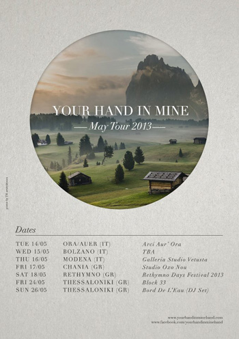 Your-Hand-In-Mine-Thessaloniki
