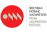 Festival Moni Lazariston Thessaloniki