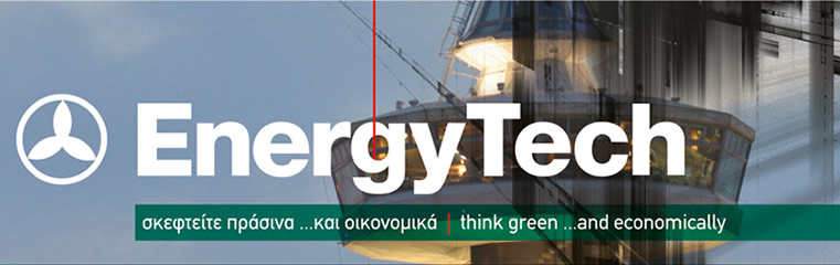EnergyTech-2014