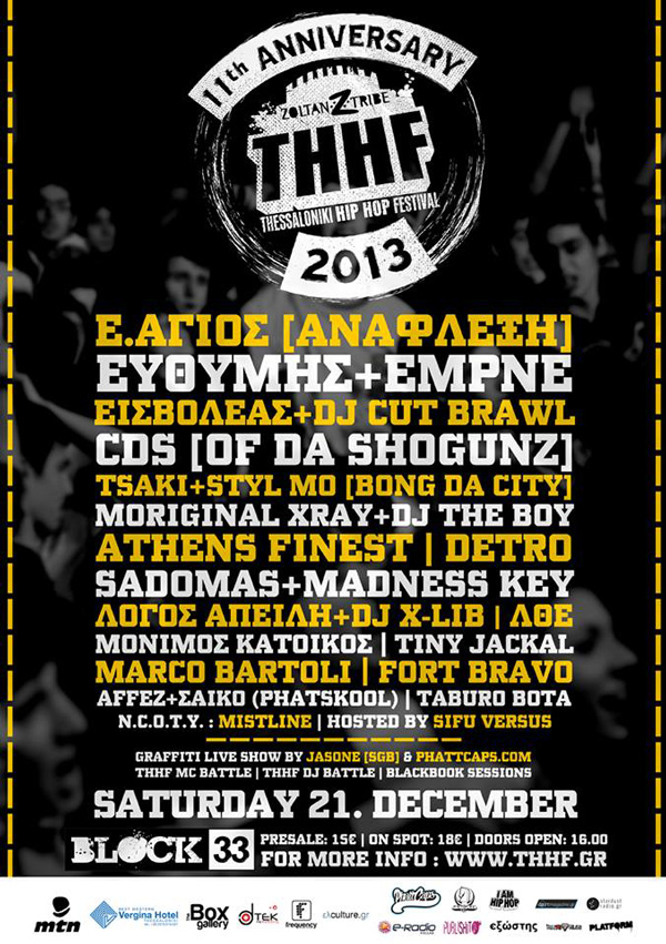 THHF-2013