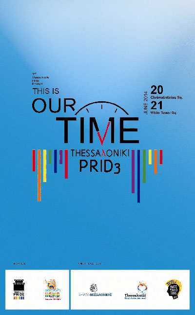 3rd-Thessaloniki-Pride---poster-(en)