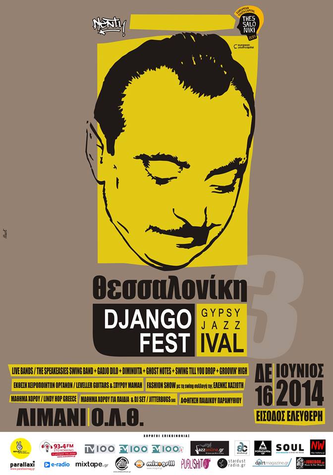 Django Fest Thessaloniki 2014