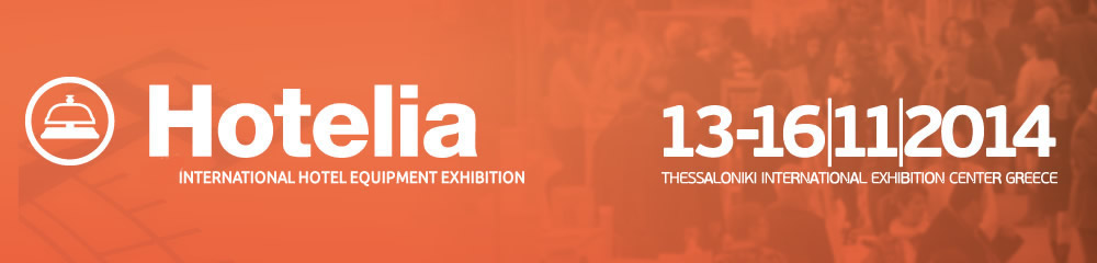 Hotelia Thessaloniki 2014