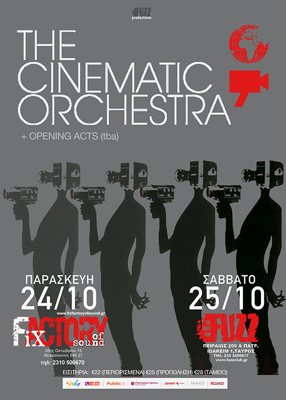 The Cinematic Orchestra Thessaloniki 2014