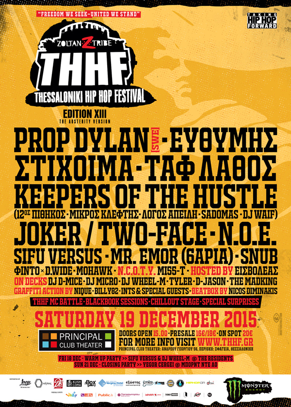 THHF2015