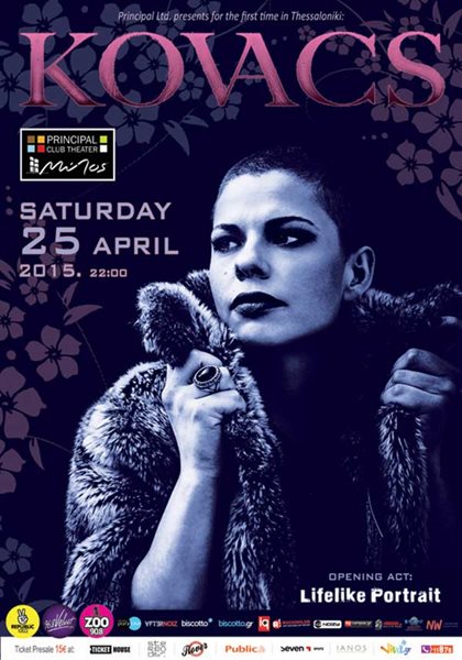 Kovacs Poster Thessaloniki