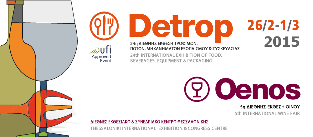 Detrop & Oenos 2015