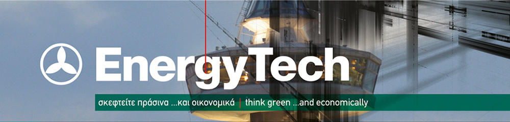 EnergyTech 2015