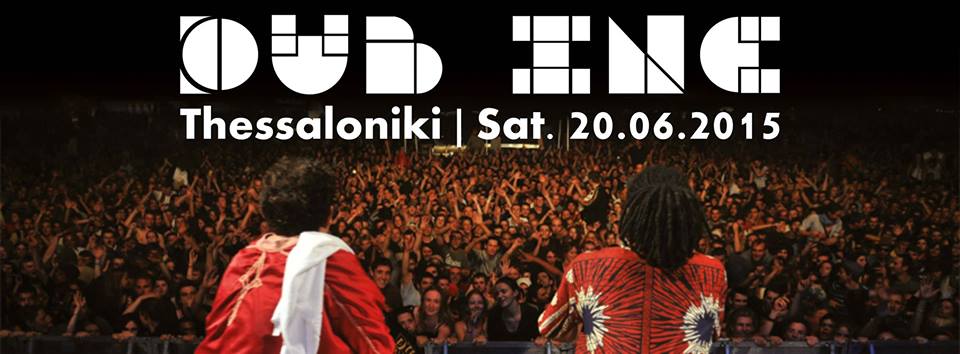 DUB INC Thessaloniki 2015