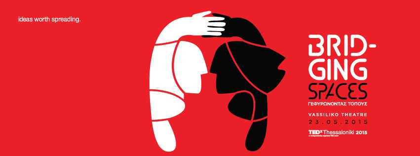 TEDxThessaloniki 2015